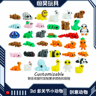 �羳����3D��ӡ��߶��P��С�����ɫ�ɄӔ[�����⃺ͯ�������