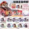 Tinplate blind box: Zhanshen (default latest model)