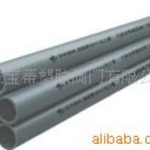 供应PVC管材(图) 塑料管 化工管道 管FRPP