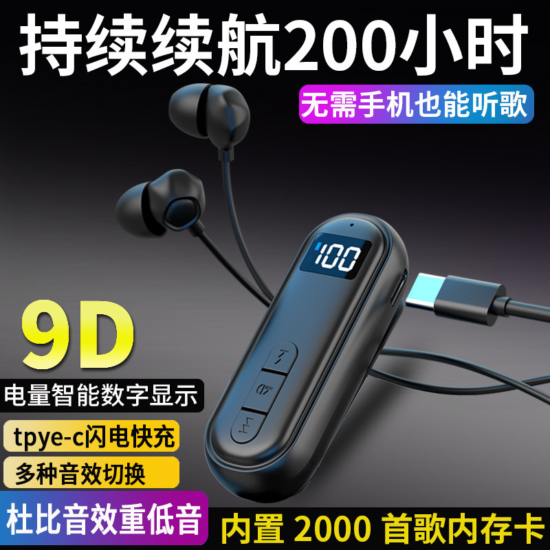 新しい重低音ラベリア Bluetooth ヘッドセット、ワイヤレス、超長バッテリー寿命、大容量バッテリー、ノイズリダクション、デジタル ディスプレイ カード、フラッシュ充電|undefined