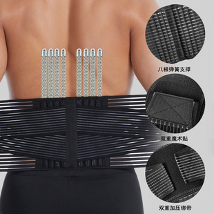 Factory Direct Sales Factory Direct Supply Sports Waist Protection Warm Fitness Breathable Weightlifting Breathable Spring Support Strip Waistband