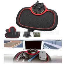 Multifunction Car Anti-Slip Mat Auto Phone Holder ܇|