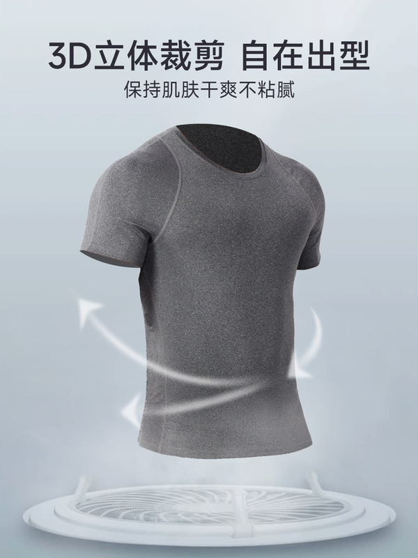 男性タイトフィットネス半袖高弾性通気性フィットネス速乾服吸湿排汗ランニングトレーニングスポーツtシャツ|undefined