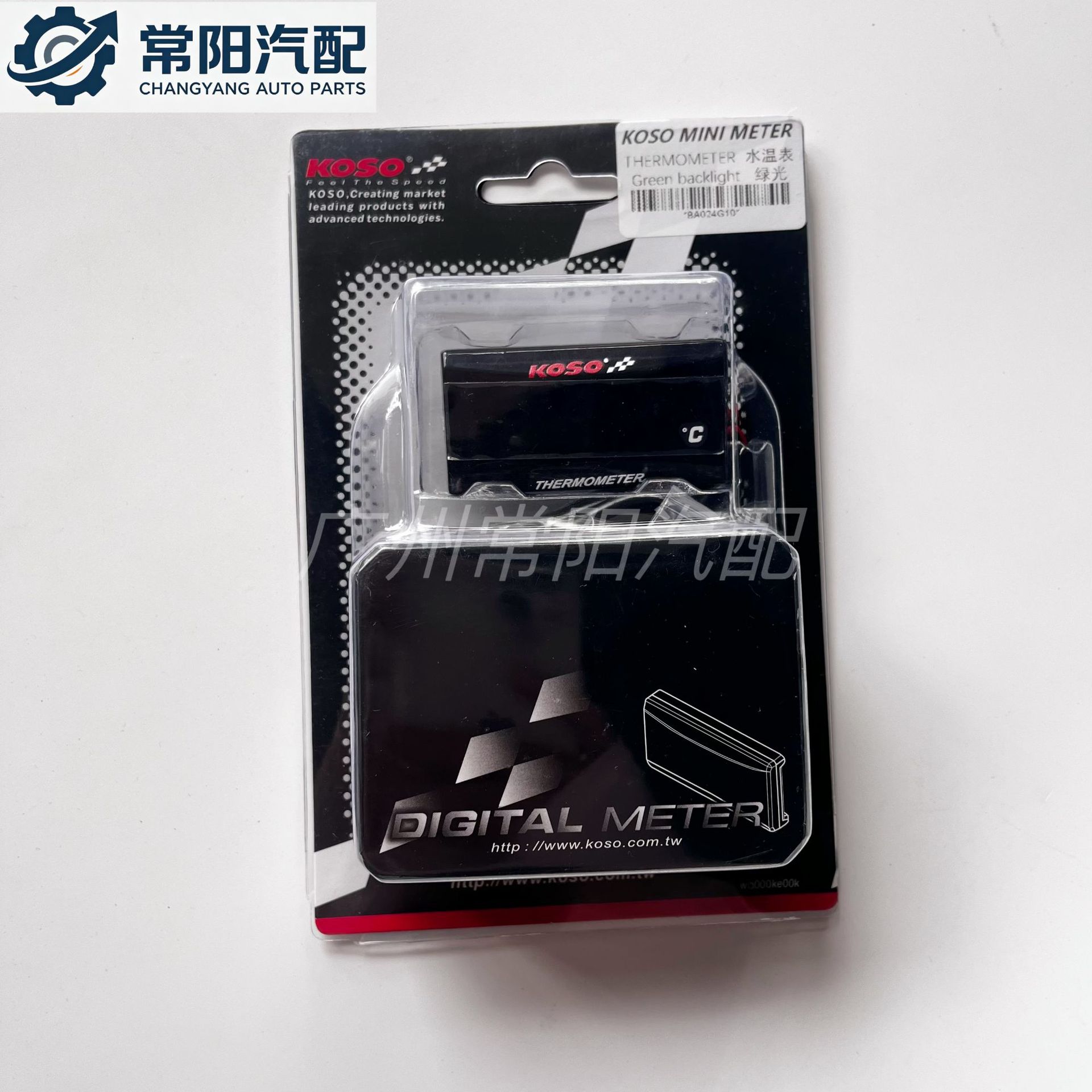 Motorcycle KOSO water temperature gauge, waterproof, new and stylish, for BWS Thunder models, slim design, displays temperature in Celsius