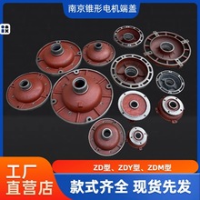 ZD/ZDY�Ͼ��F��늙Cǰ����w 0.8/1.5/3.0/4.5/7.5���m�P���J���