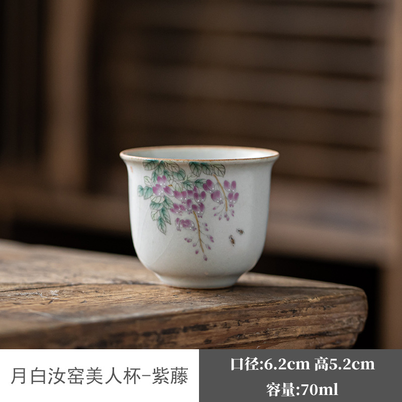 Luna blanca Ru horno taza de té cerámica pequeña taza única taza maestra Kung Fu taza de té pieza abierta puede elevar taza personal taza de té Dehua