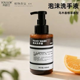 一次性酒店品;一次性拖鞋;一次性洗沐漱