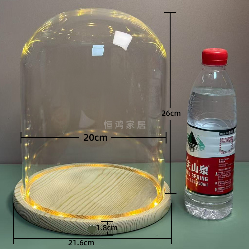 底座侧面触摸开关永生花干花玻璃罩子带灯展示盒防尘罩手办手模|undefined