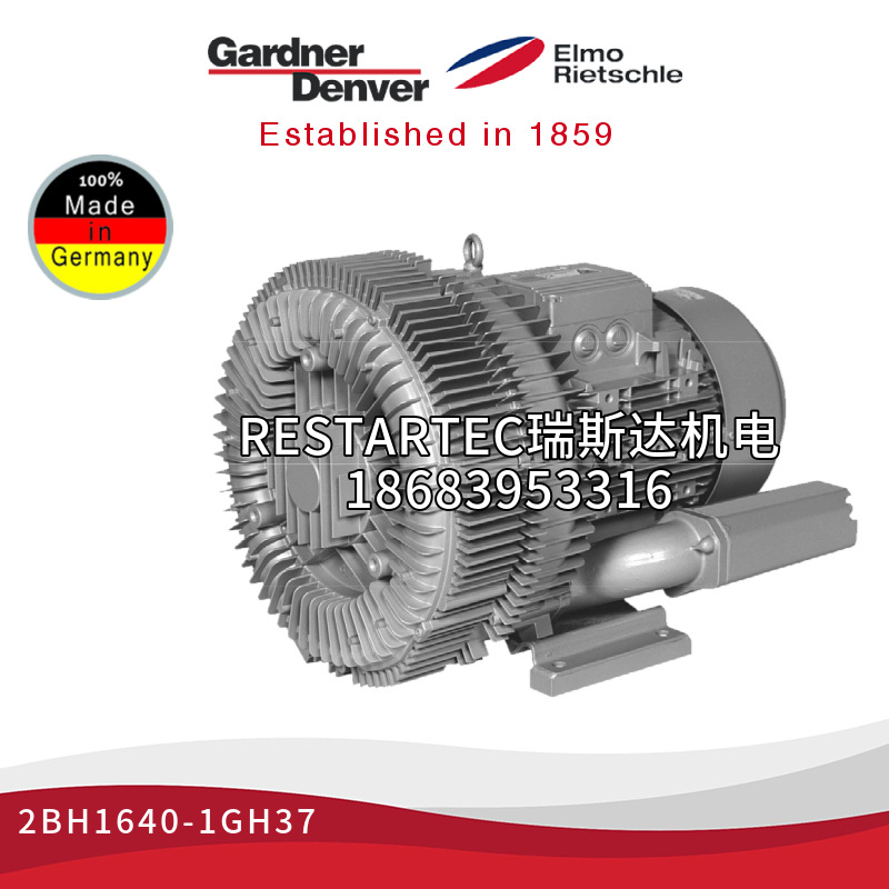 GardnerDenver格南登福里其乐西门子风机2BH1640-1/7GH GQ37 真空