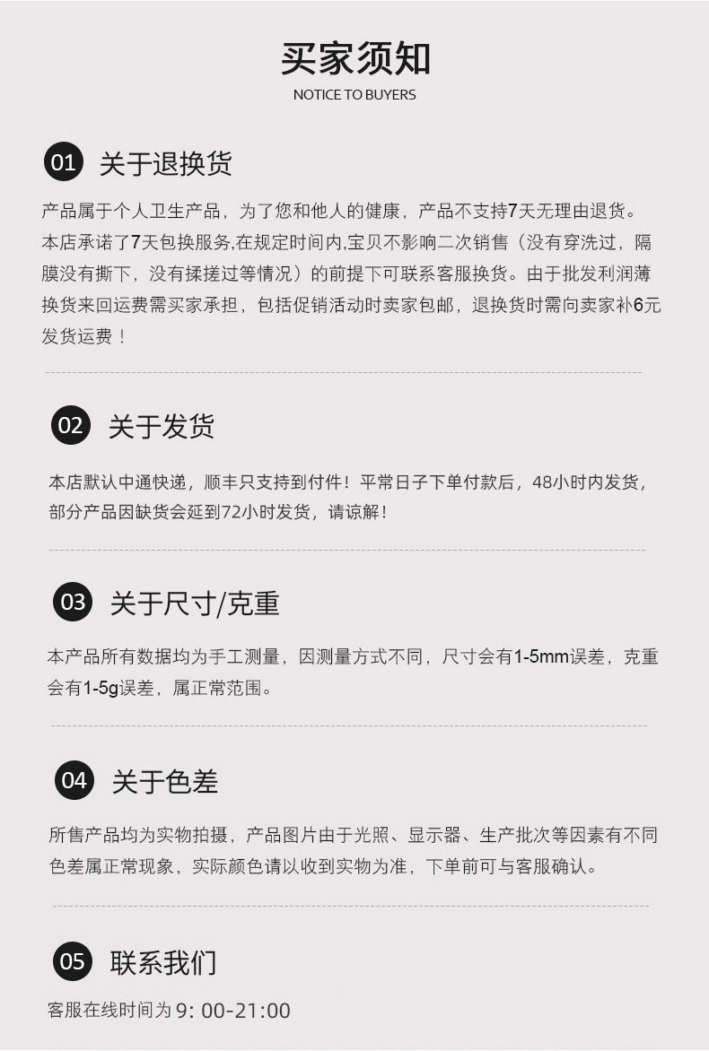 O1CN01s6wNQp28LaB5oEbBd_!!2917287916-0-cib.jpg?__r__=1706231759299