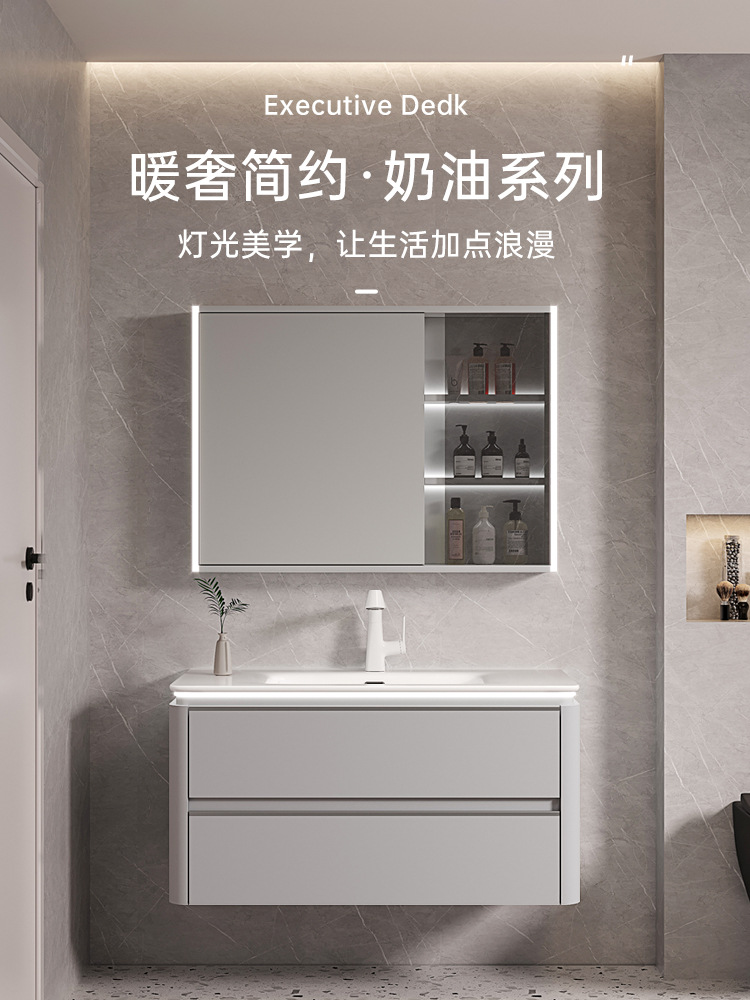 Mueble de baño de múltiples capas de madera maciza combinación lavabo de baño lavabo de cerámica integrado lavabo gabinete espejo inteligente