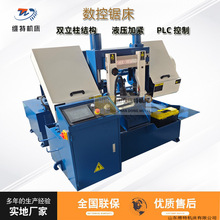 锯床 数控锯床GHS4228卧式带锯床 数控金属带锯床厂家直销