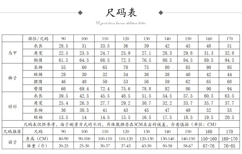 8宮格_09