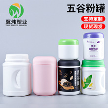 �ֳַۼ�ƿ500ml��ڵ��׷�ƿ1�����ͷ۹޴�������������̷�ƿ��