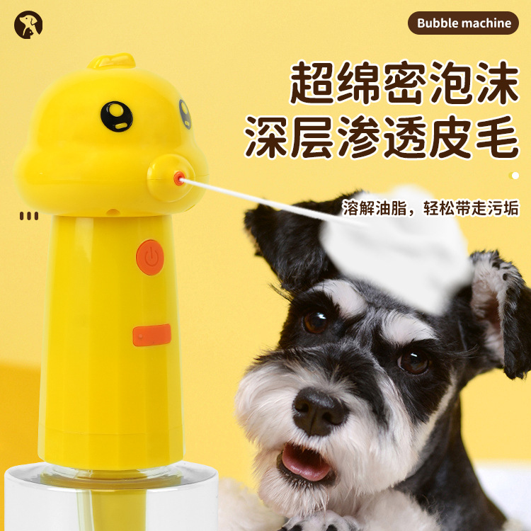 Nueva máquina de espuma para mascotas transfronteriza linda máquina de burbujas perro gato baño baño gel de ducha perro inteligente