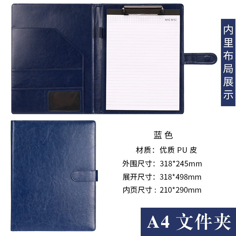 A4 파란색 (스크래치 패드 포함)