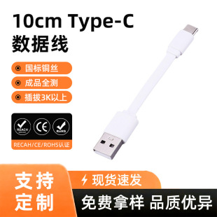 Type-C�����������~�z�m�ó�늌��{�����C��׿�O���̱���늾�