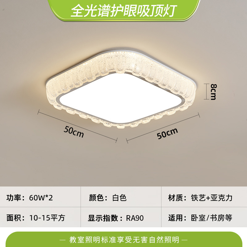 Luz de techo de protección de ojos de espectro completo, lámpara de sala de estar, lámpara principal, lámpara de dormitorio simple, lámpara de decoración para el hogar, lámpara de montaña