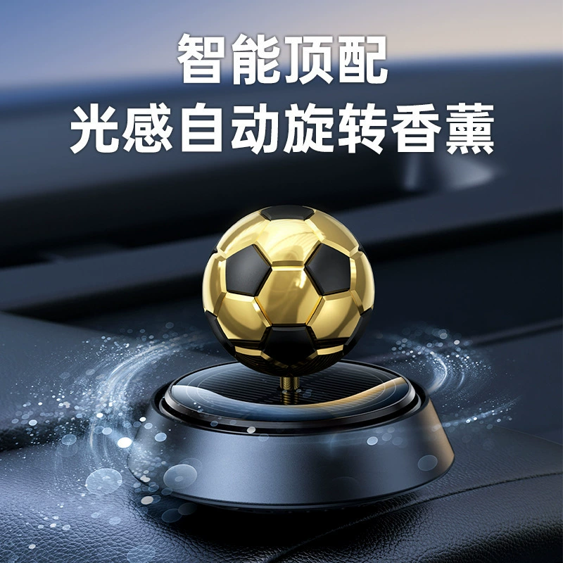 Автомобиль ароматерапия Солнечная вращающаяся футбольная подвеска Украшение центральной консоли автомобиля черная технология прочный легкий аромат украшение