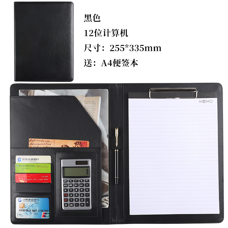 검은 색 폴더 + 스크래치 패드 + 12 비트 계산기