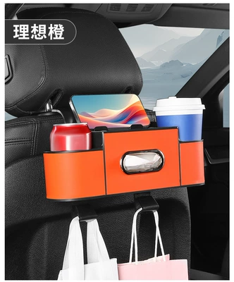 Cross-Border Hot-Selling Car Seat Back Storage Box, Armrest Organizer, Multifunctional Tissue Box, Cup Holder, Essential for a Tidy Trip (Car cup holder/beverage holder) - ideal-orange