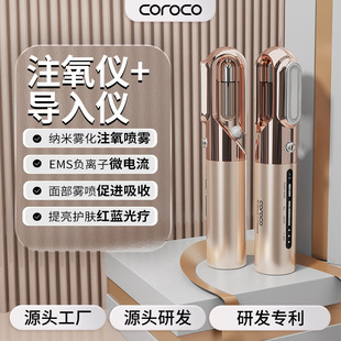 Beauty Salon High-Pressure Hydration Device Introduces Red and Blue Light Equipment, Nano Spray Oxygen Injection Device, Beauty Equipment