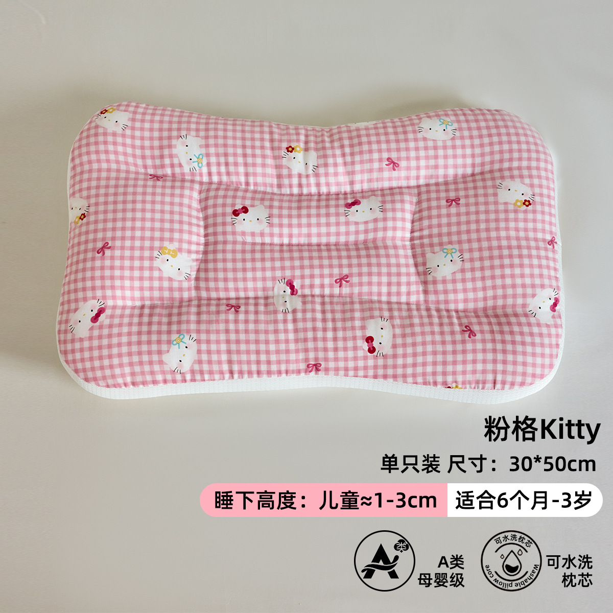 Almohada para bebés, protector para el cuello, almohada para dormir para niños mayores de 6 meses, bebé de 1-3 a 8 años, almohada de jardín de infantes para todas las estaciones