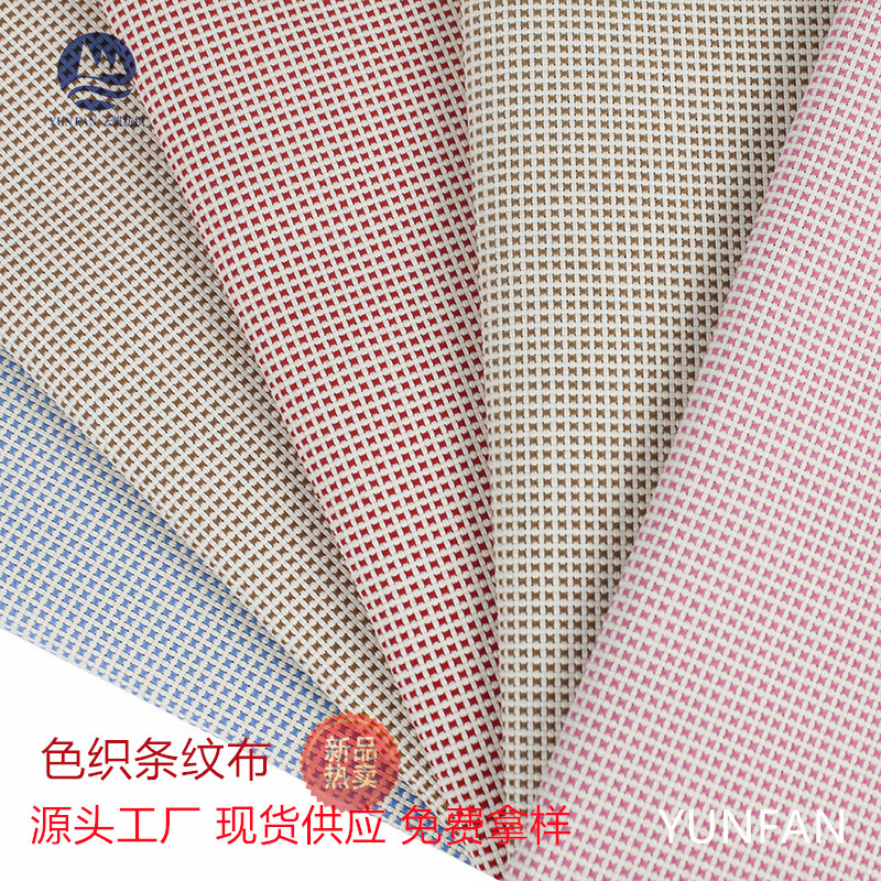 现货供应色织帆布涤纶色织双色马丁布粗帆布适用于箱包手袋鞋材布