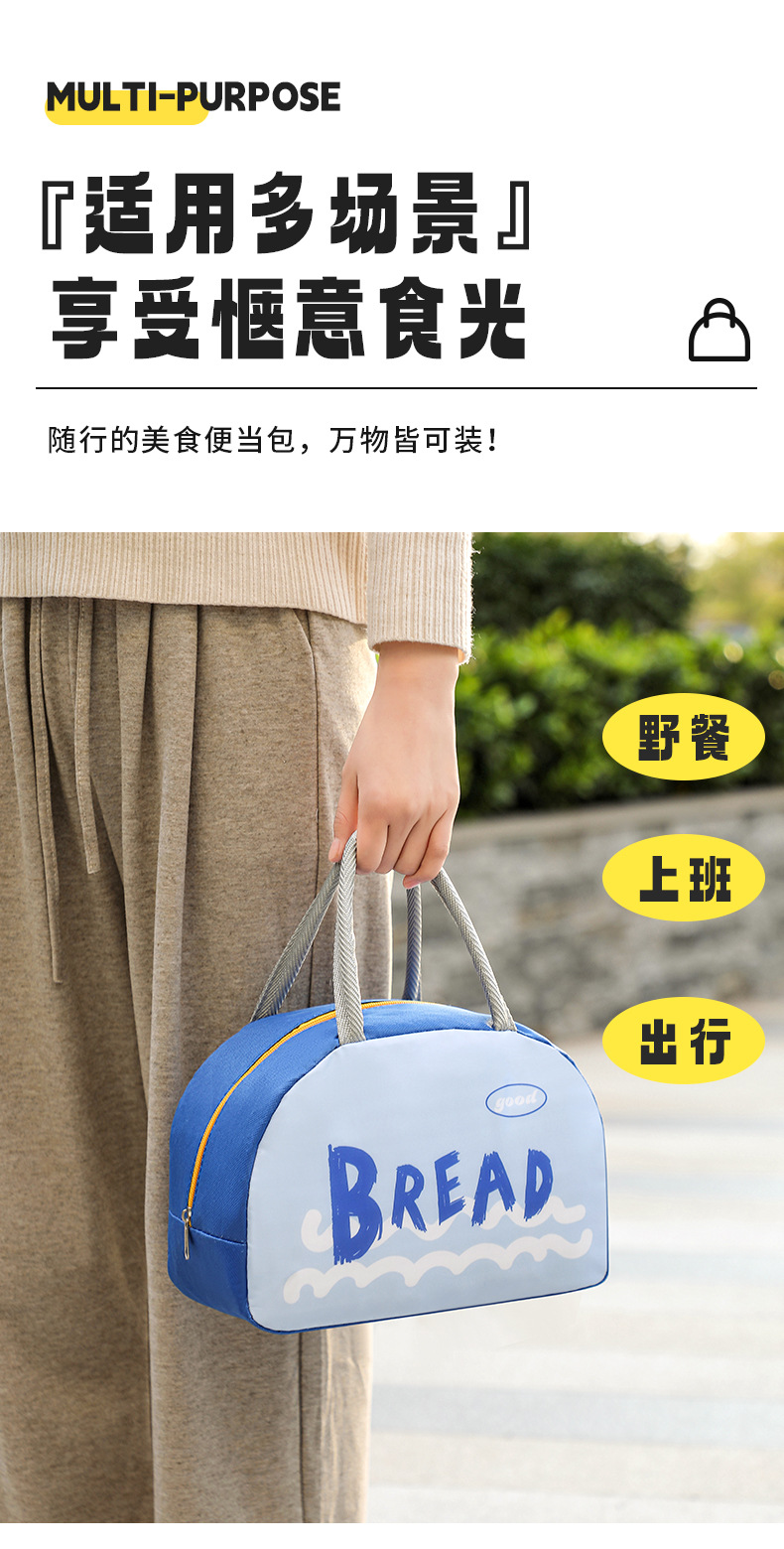 胖乎乎显眼便当包_08.jpg