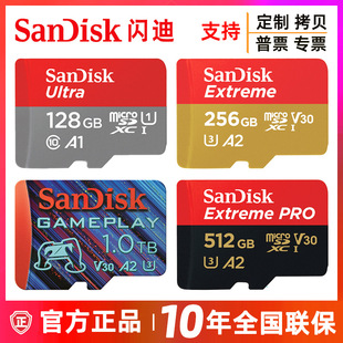 �W�σȴ濨TF32G 64G 512G 1T�O��ӛ䛃x128G�֙C����SD256�惦��