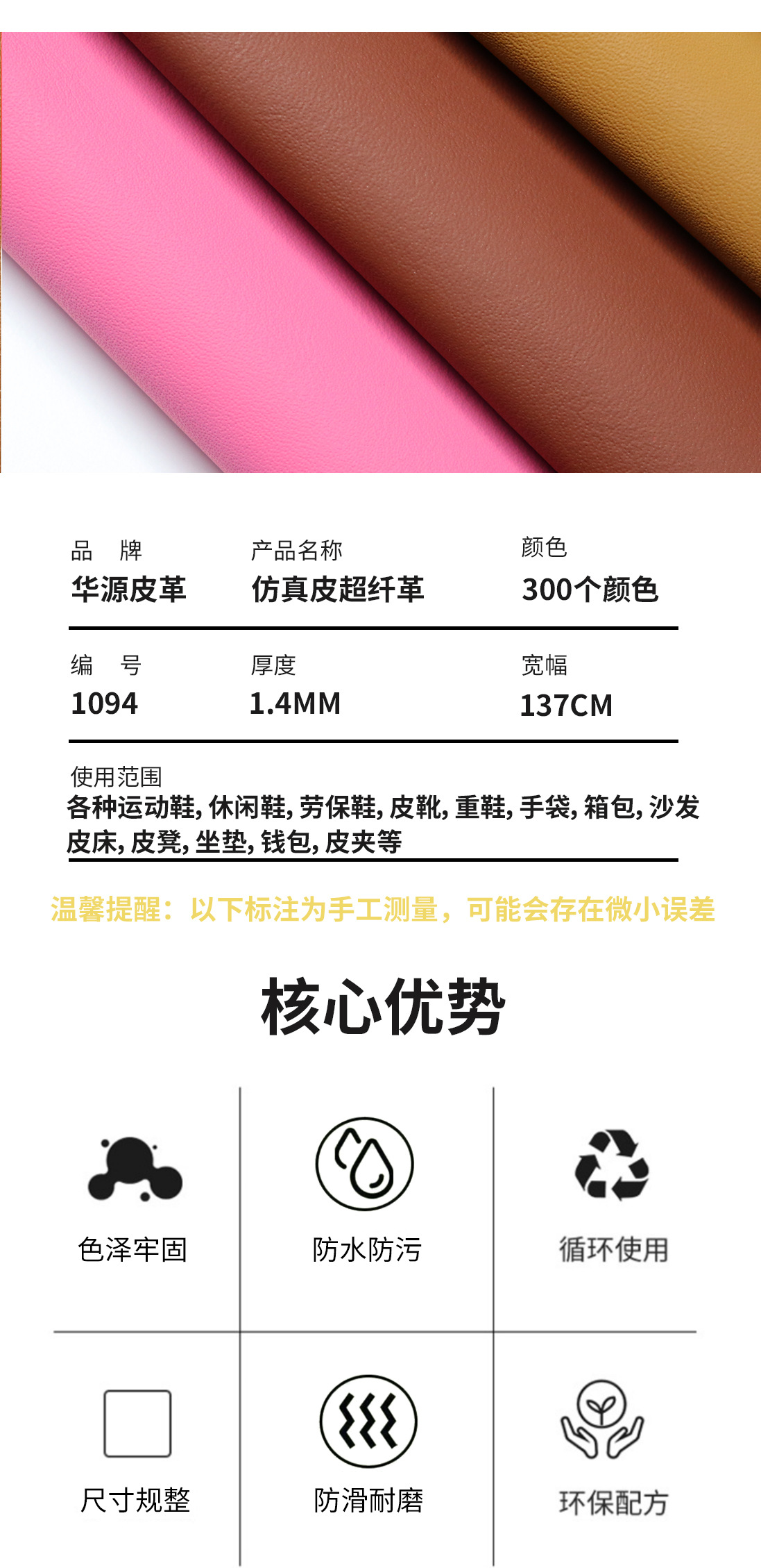 详情_02