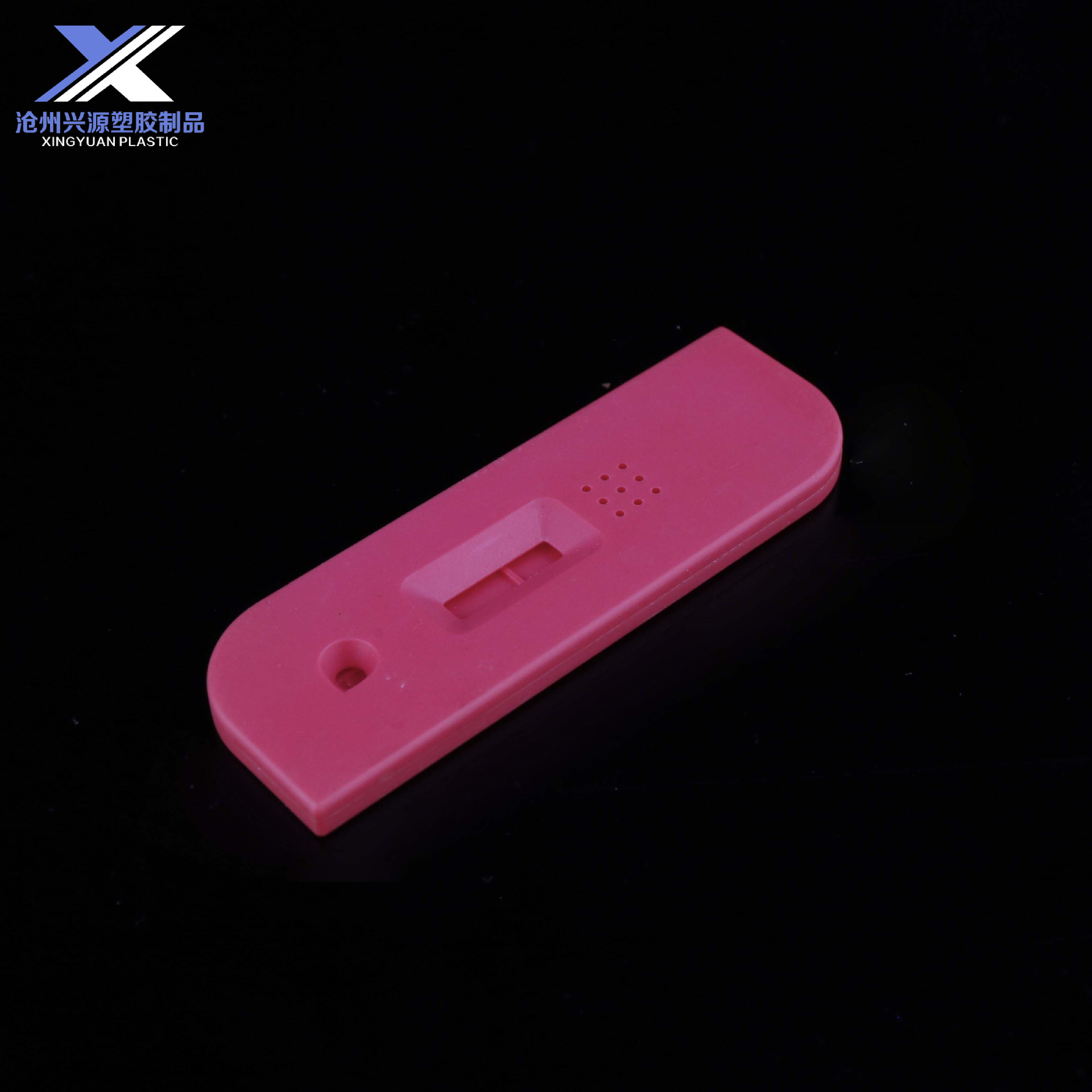 粉色现货塑料检测卡壳一次性临床诊断ABS甲醛病毒抗原胶体金标卡