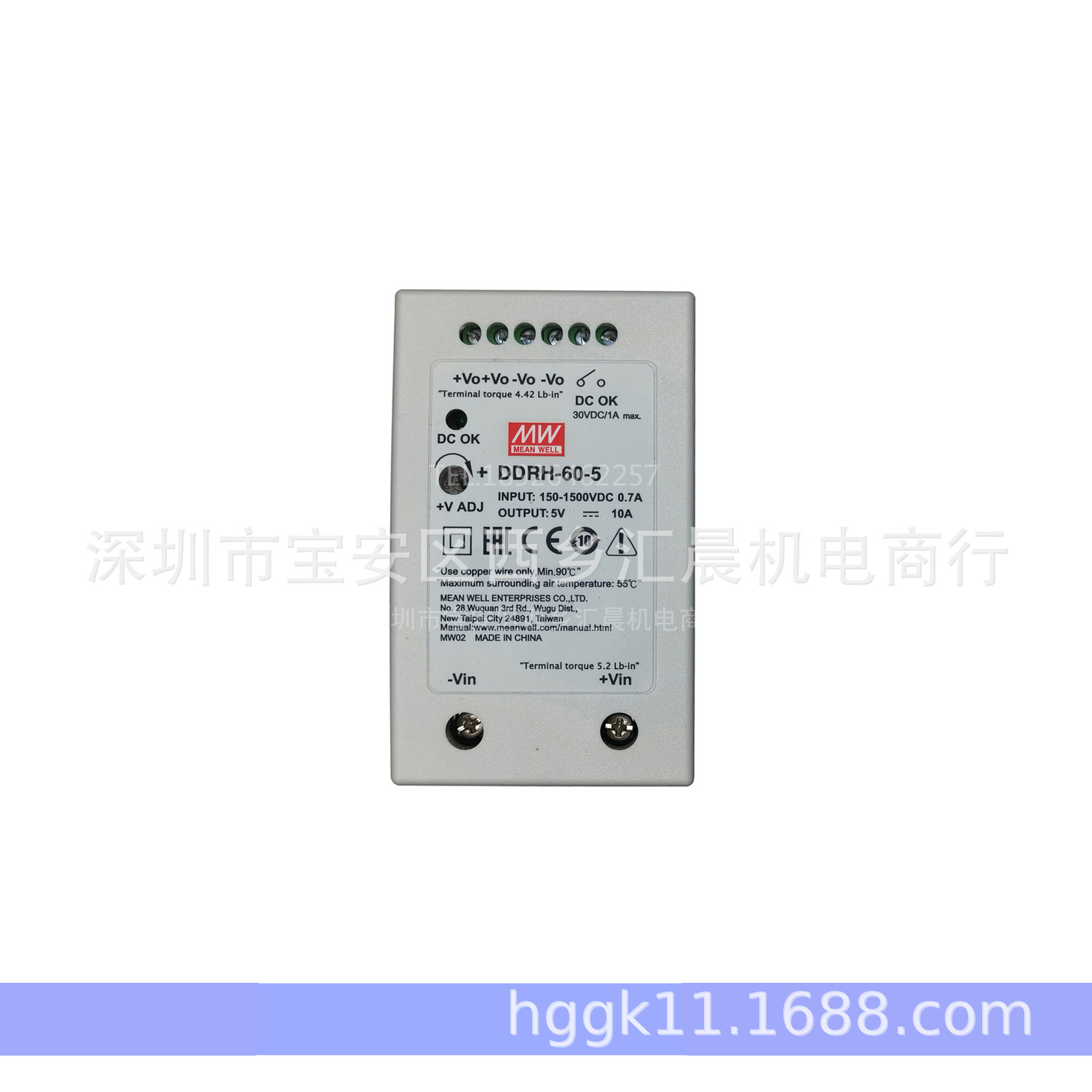 明纬电源供应器开关电源DDRH-60-5