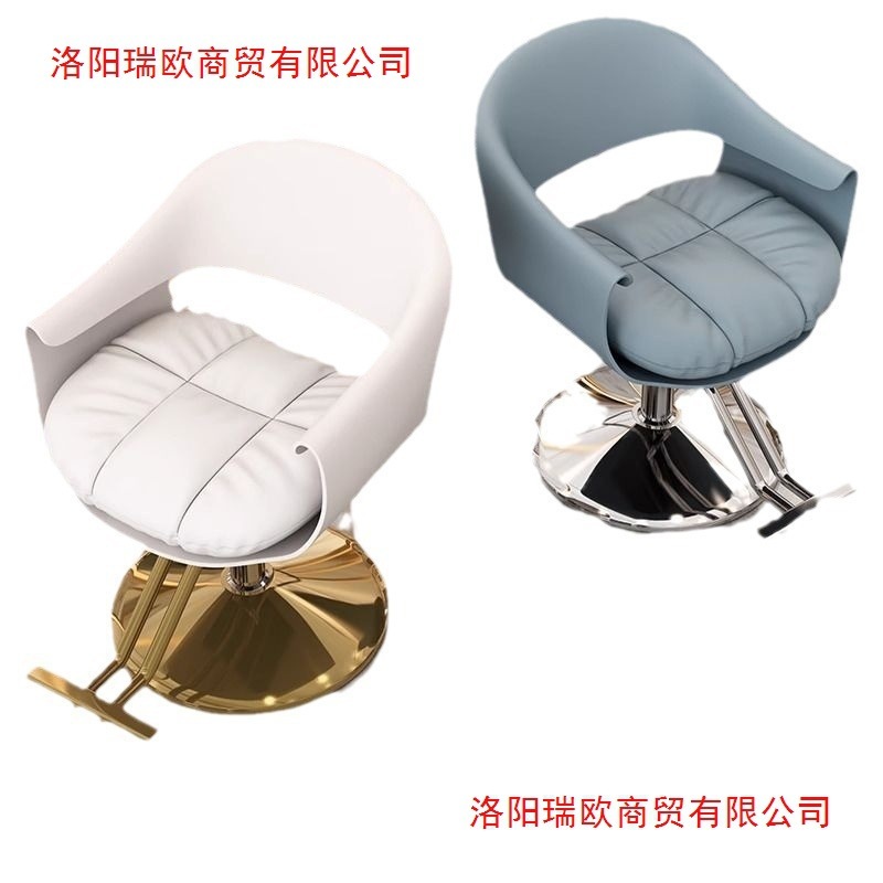 网红美发椅子理发店椅子发廊升降旋转时尚剪发座椅轻奢烫染椅|undefined