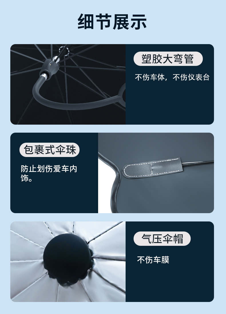 大弯管遮阳伞_12.jpg