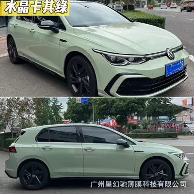 Auto Color Change Film high-gloss crystal series, full car - crystal-khaki-green-pet-high-quality-152-16m
