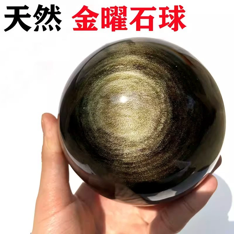 Natural gold obsidian ball ornaments double cat eyes double gold eye obsidian ball rough stone polishing company entrance home decoration