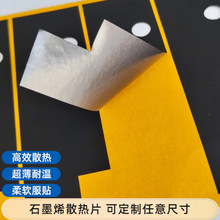 ʯīϩɢ��Ƭ�͸ߜظߌ���ɢ��Ĥ�֙Cƽ��o���䳬������ɢ���N��