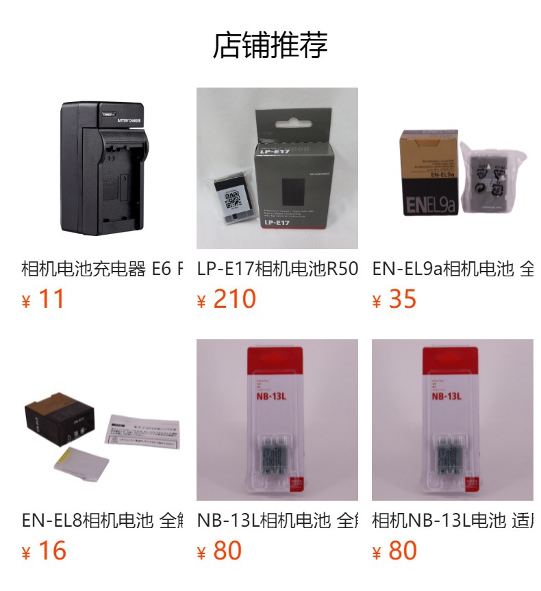 预览状态下无法点击,发布后,可点击跳转到对应的商品页面 O1CN01s6xMLk1Bs2yc91fEL_!!0-0-cib.jpg