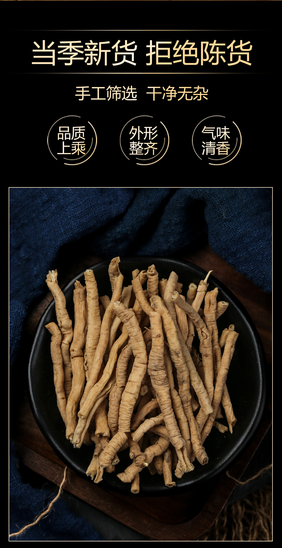 Yuan Zhi Polygala Root Tea 500g Dried Core-Removed Herbal Slices for Traditional Decoction key features