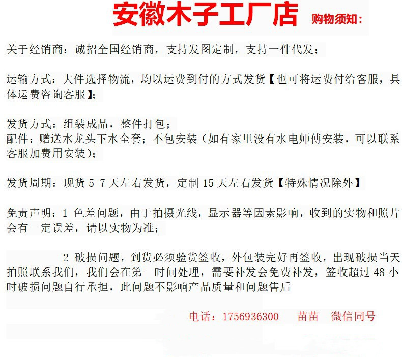 19081802935_1953056732_副本