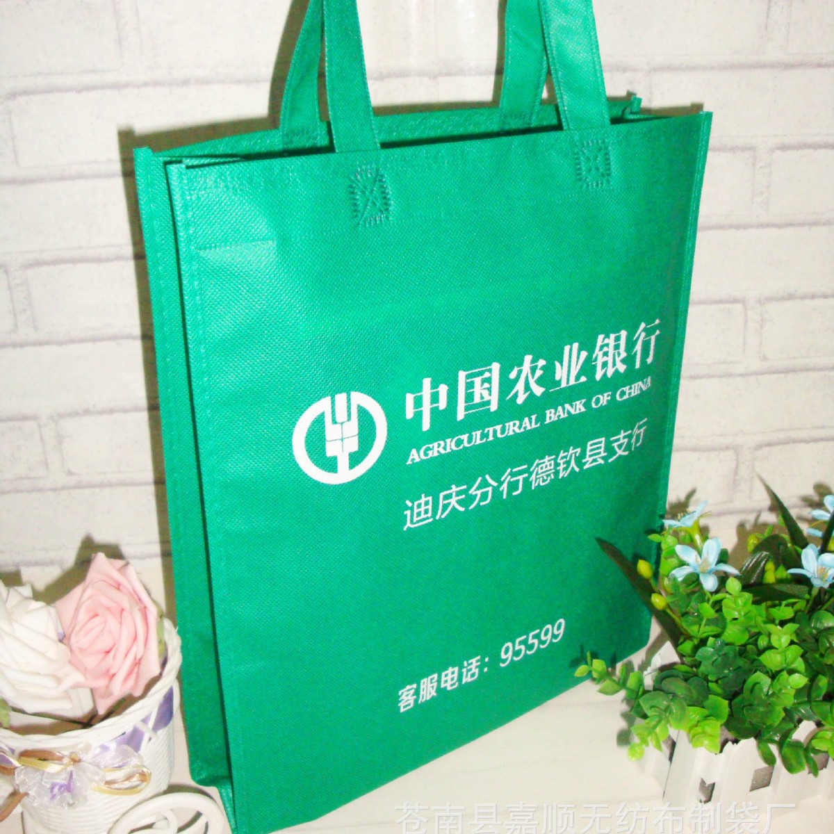 中国农业银行广告手提袋 农行无纺布手提袋