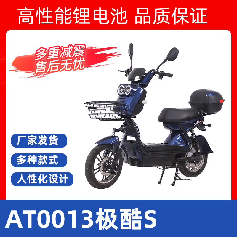 Al por mayor transfronterizo nueva hoja de electricidad de automóviles de batería para adultos, nueva bicicleta eléctrica de dos ruedas de 16 pulgadas muy cool