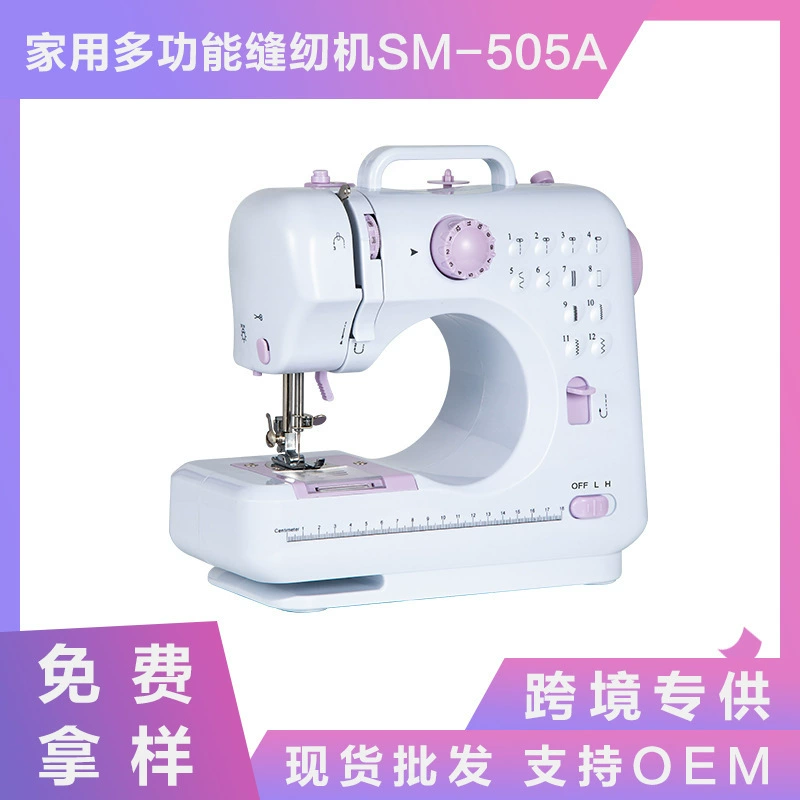 Заводская изготовленная на заказ 505A домашняя швейная машина 505A замок маленький мини швейная машина трансграничный электрический портативный