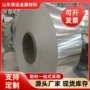 保温定制防锈6061铝卷