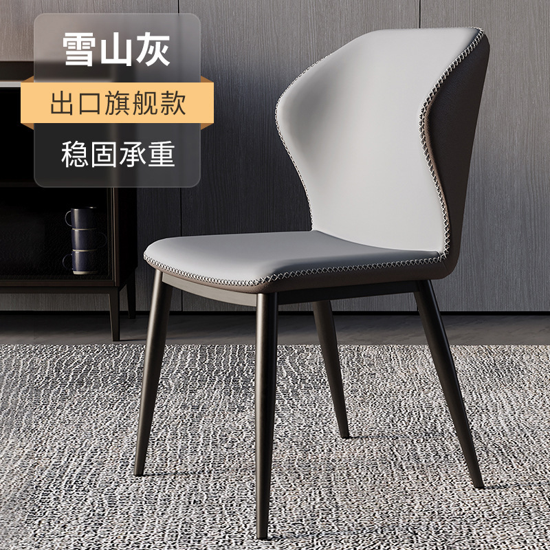 简约现代餐椅轻奢椅子家用靠背椅北欧餐桌椅休闲椅咖啡椅酒店凳子|undefined