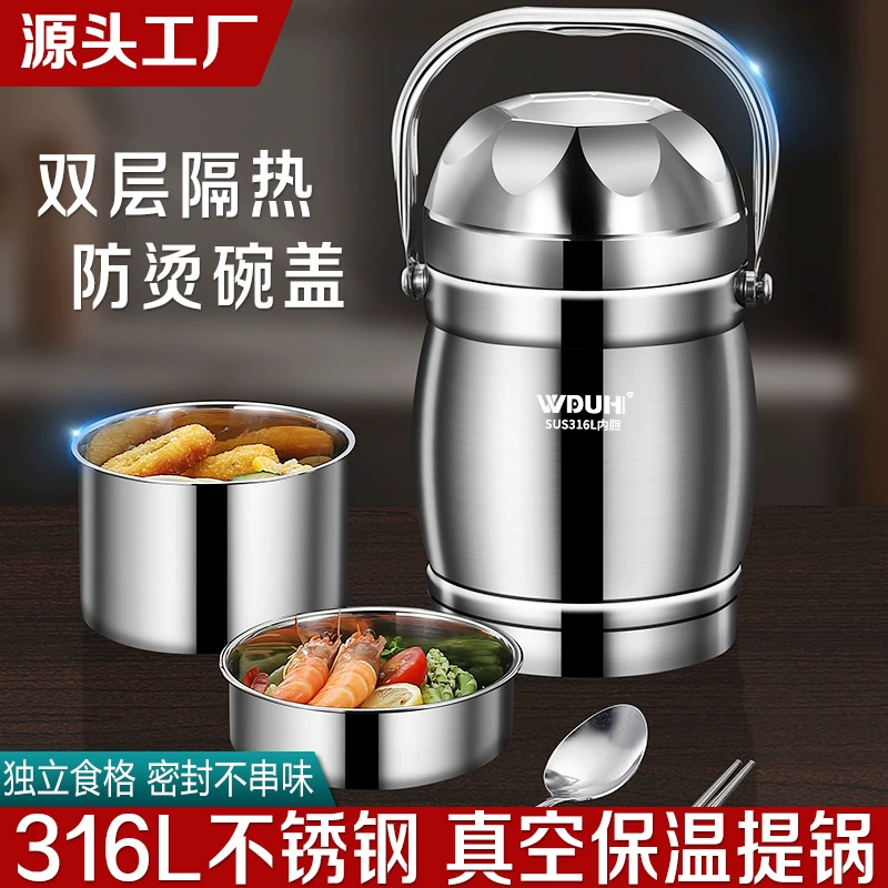 Прямые продажи с фабрики 316L из нержавеющей стали утепленный горшок барабанный вакуумный ланч большой емкости ланч коробки для офисных работников