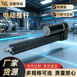 电动推杆523D工业伸缩杆按摩椅升降器电机大推力静音电动升降杆