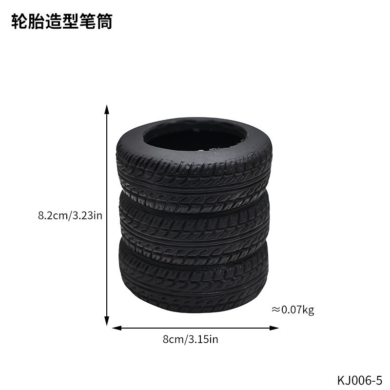 타이어 펜 홀더