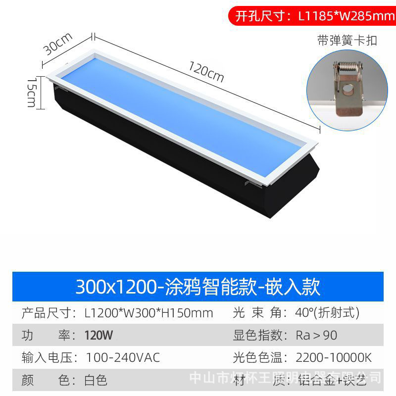 Luz de cielo azul luz de cielo claro pasillo clara clara clara ventana de cielo azul integrado techo led luz graffiti luz solar natural